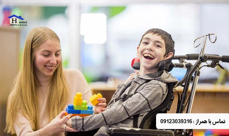 مراقبت از معلولین در خانه