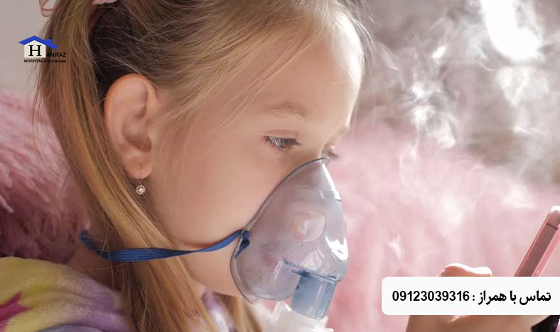 درمان آسم و تنگی نفس در منزل