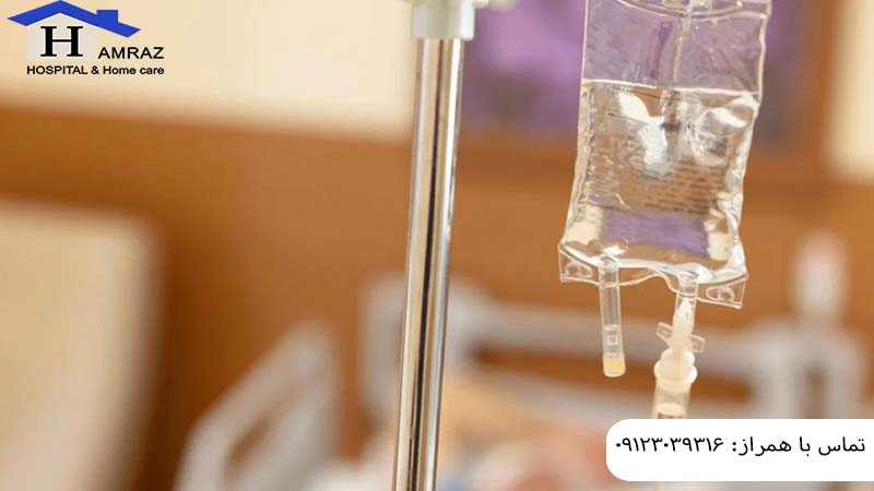 تزریق سرم در منزل نیاوران