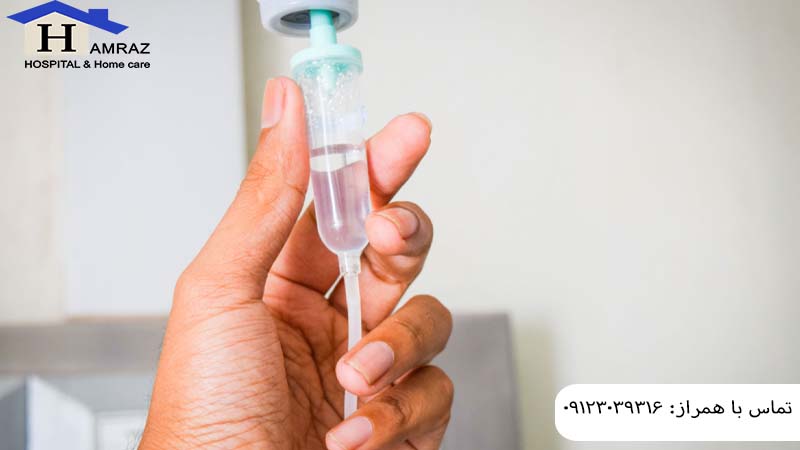 تزریق سرم در منزل نیاوران