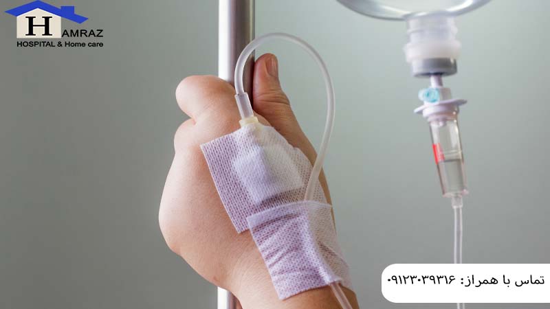 تزریق سرم در منزل نیاوران