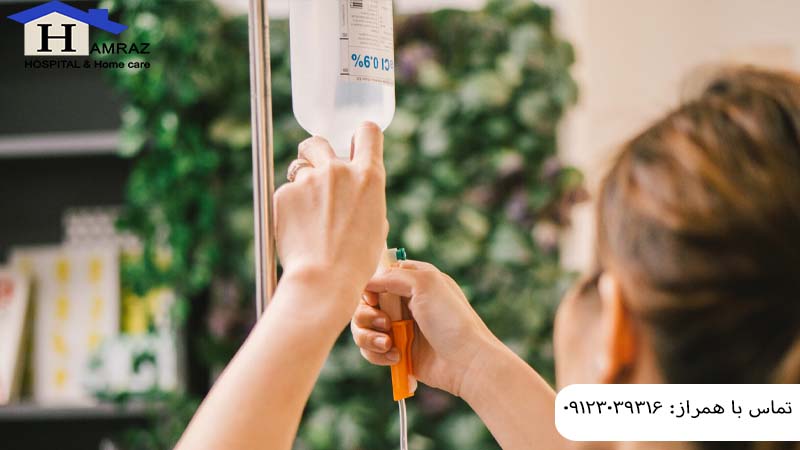 تزریق سرم در منزل نیاوران