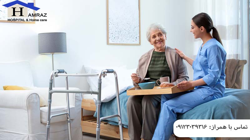 نگهداری از سالمند در منزل ولنجک