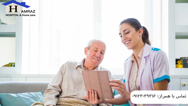 پرستار در منزل اقدسیه