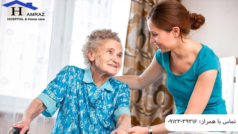 نگهداری از سالمند در منزل ولنجک