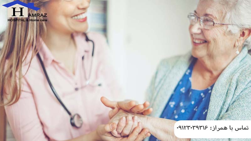 پرستار در منزل اقدسیه