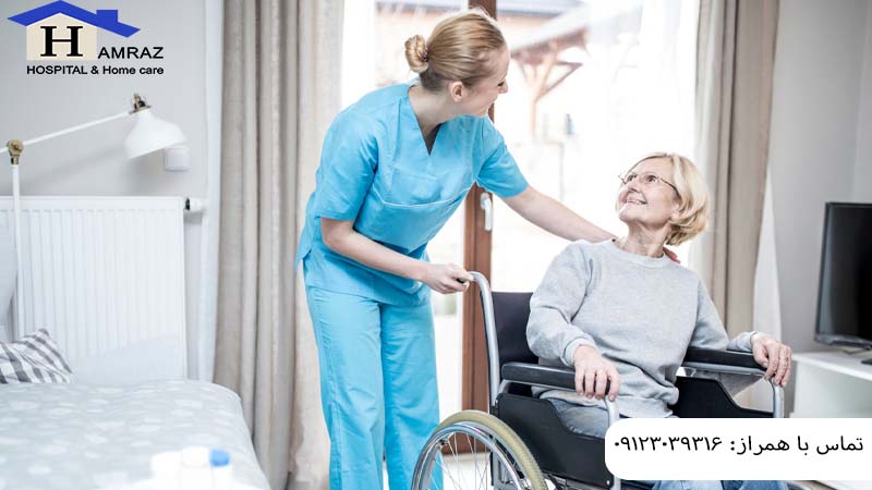 پرستار در منزل اقدسیه