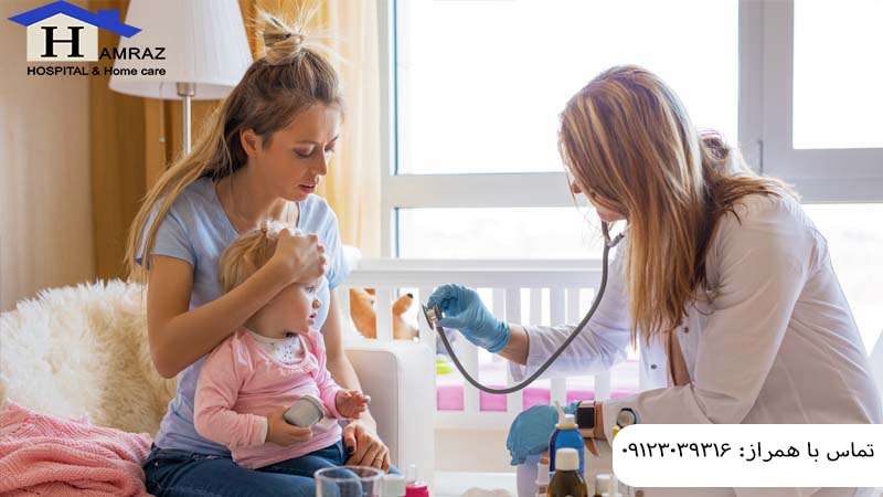 اعزام متخصص اطفال در منزل
