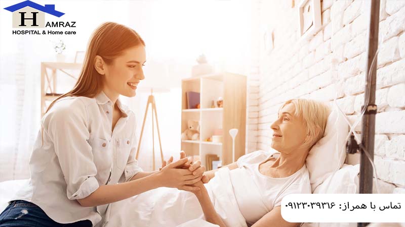 پرستار در منزل اقدسیه