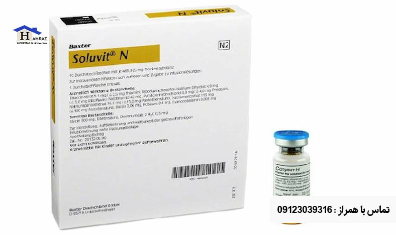 تزریق سولوویت