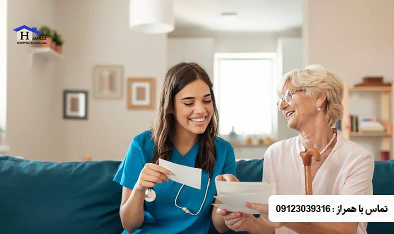 اعزام پرستار روزانه و شبانه در چیتگر