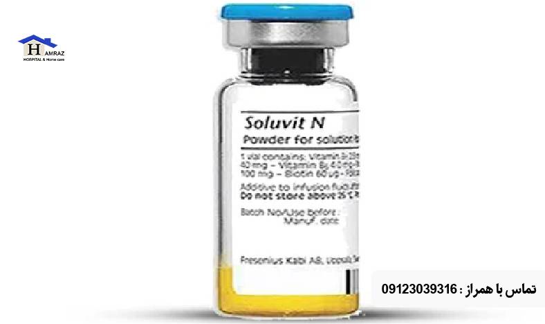 تزریق سولوویت