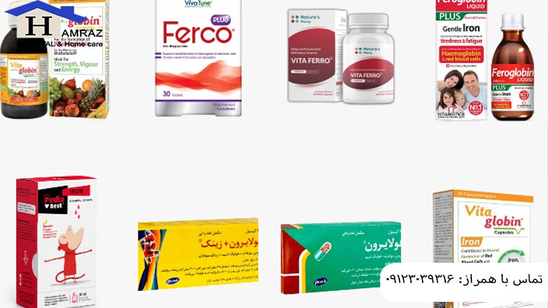 بهترین قرص آهن برای درمان کم خونی