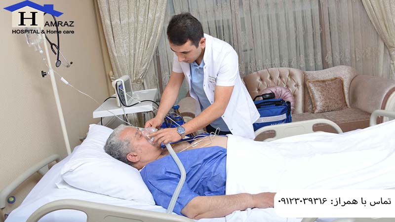 خدمات پزشکی VIP در منزل